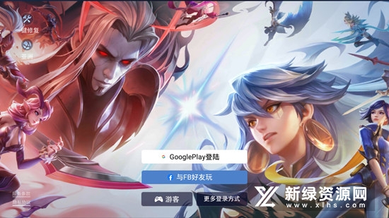 王者荣耀先遣服官方最新版(Arena of Valor)截图2