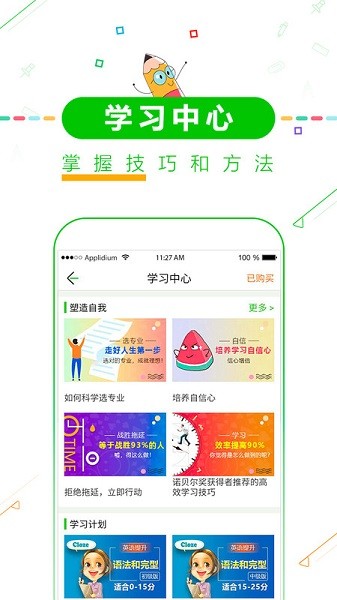 高考倒计时2024截图2