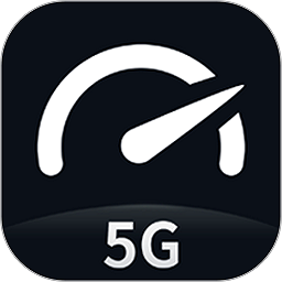 speedtest5g中文版v2.3.1