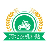 河北农机补贴官方客户端v1.4.3
