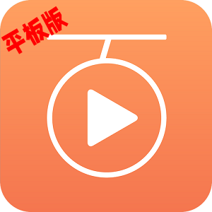 百听听书HD平板版本apkv2.9.3