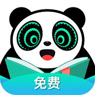 熊猫免费小说app在线阅读v2.24