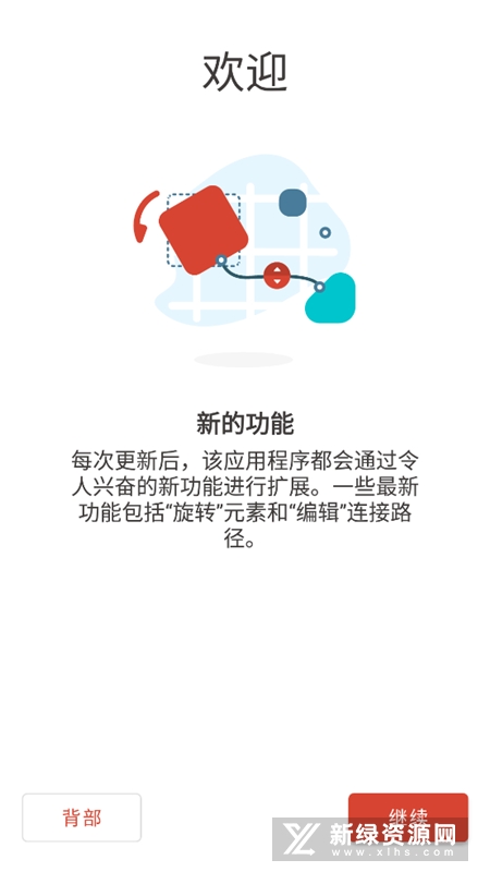逻辑电路模拟器专业版中文版apk截图3