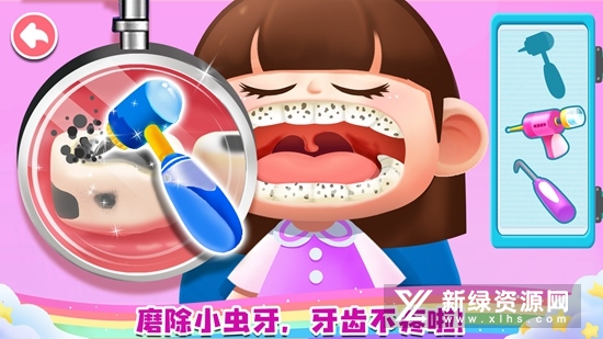 宝宝成长乐园游戏手机版截图4