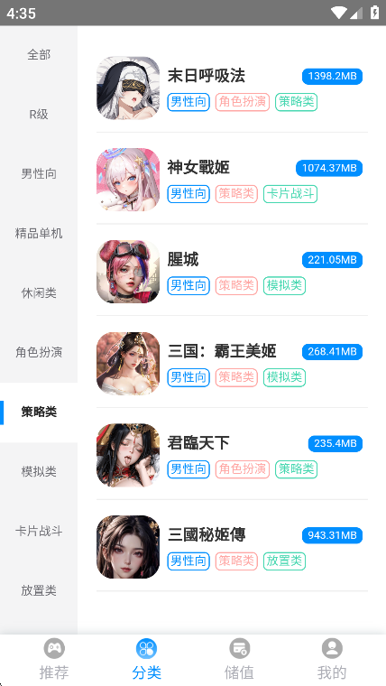 木瓜玩游戏免费版截图1