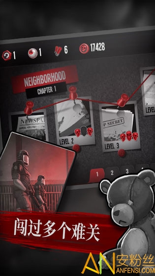 直至死亡游戏(Until Dead)截图1
