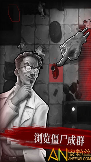 直至死亡游戏(Until Dead)截图4