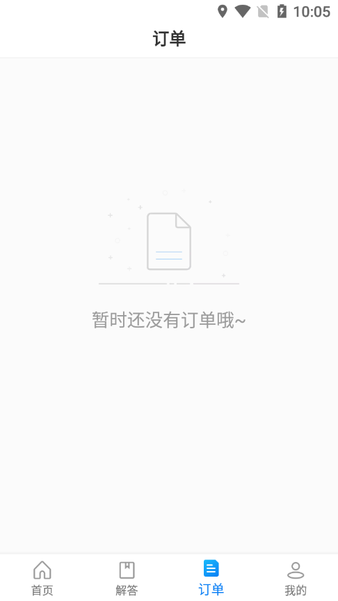 微信恢复精灵app客户端截图1