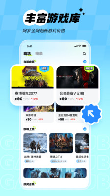 次元锚app官方版截图2