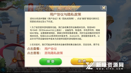 鞍山三打一手机版安装包截图1