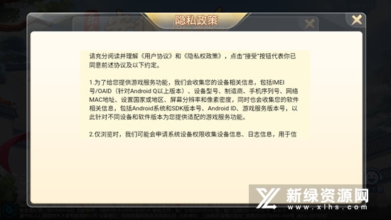 鞍山三打一手机版安装包截图2