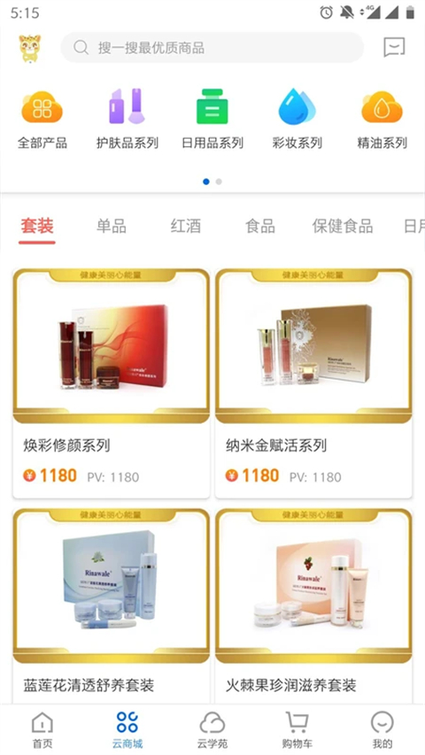 康婷云生活最新版本截图1