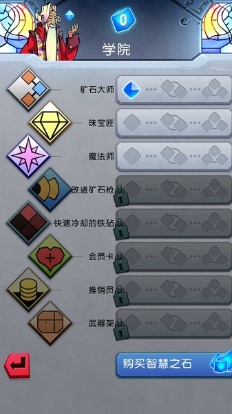 铁匠迷情2汉化版截图3