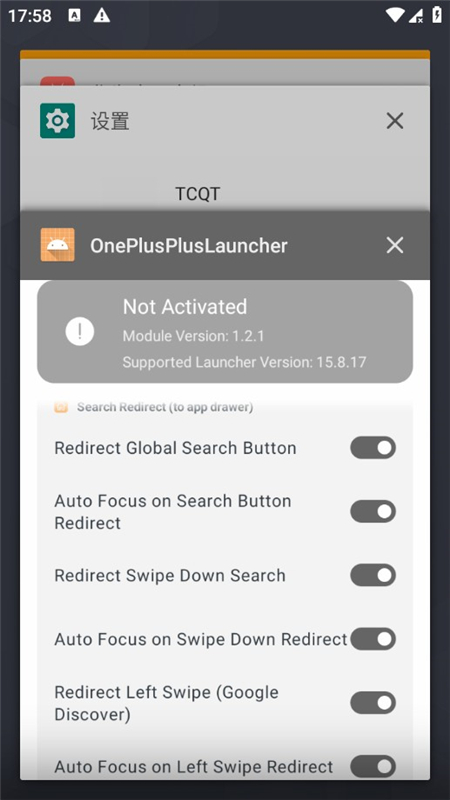 OnePlusPlusLauncher一加启动器模块最新版本截图5