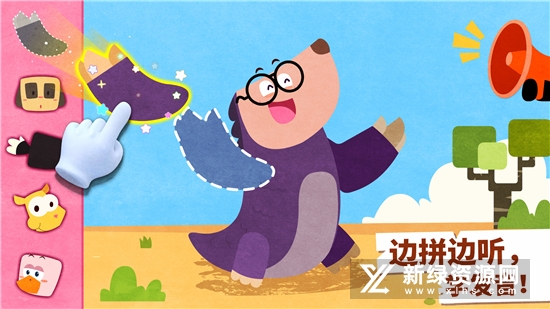 宝宝巴士宝宝动物世界安卓版截图2