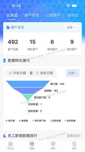 乖乖川流手机版截图2
