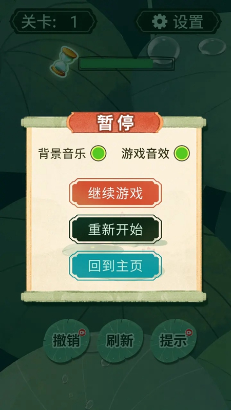 一线大师游戏官方正版截图2