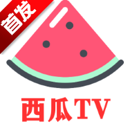 西瓜tv电视版v8.1