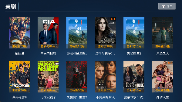 西瓜tv电视版截图4