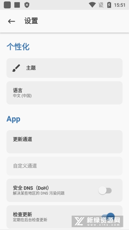 Magisk面具正式版apk截图4
