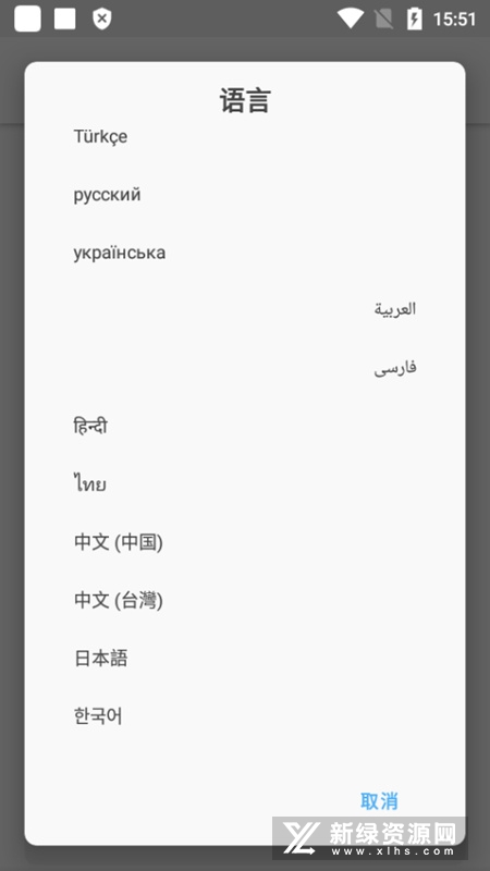 Magisk面具正式版apk截图5