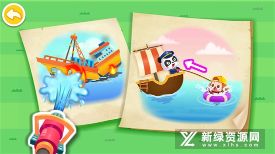 宝宝巴士宝宝航海挑战最新版本截图1
