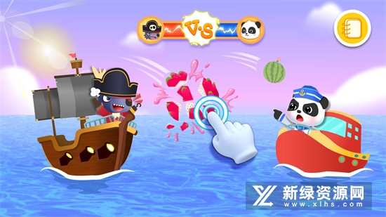 宝宝巴士宝宝航海挑战最新版本截图3