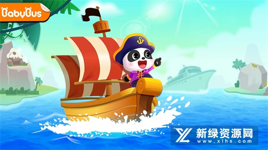 宝宝巴士宝宝航海挑战最新版本截图4