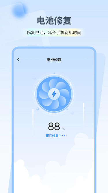深度清理垃圾app截图3