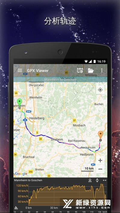 GPXViewer模拟gpx轨迹运动软件手机版截图3