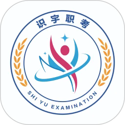 识宇职考appv2.1.0