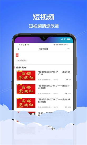 水晶之都手机版截图2