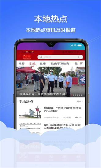 水晶之都手机版截图3