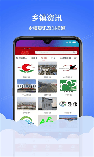 水晶之都手机版截图4