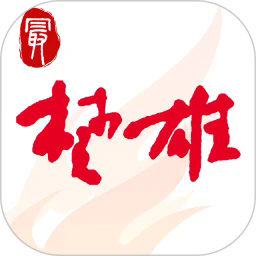 最楚雄appv3.1.7