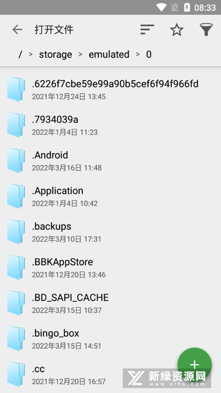 quickedit高级版吾爱版最新版本截图2
