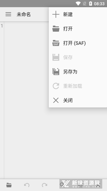 quickedit高级版吾爱版最新版本截图3