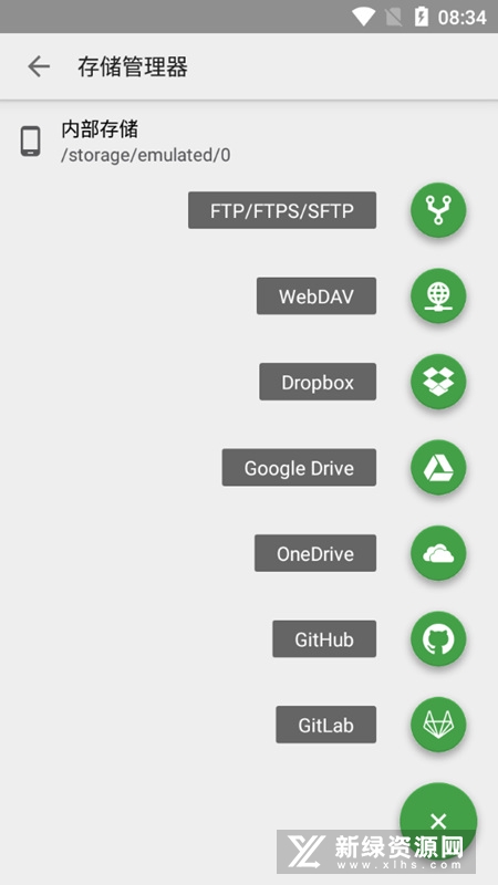 quickedit高级版吾爱版最新版本截图4