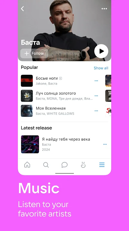 油管app最新版本截图4