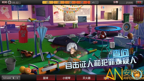 谜案侦探测试版截图1