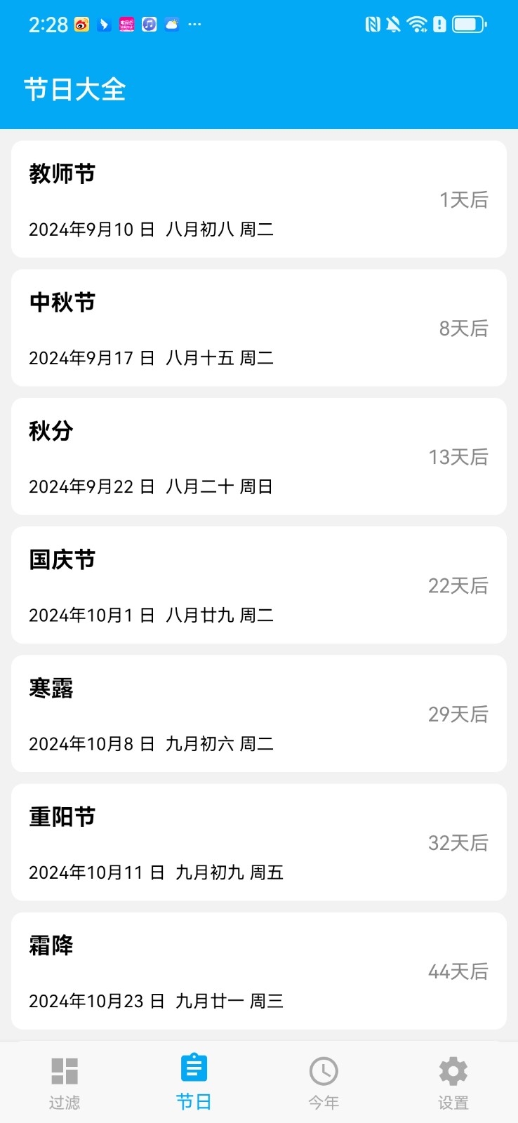 有数计算3d过滤器官方手机正版截图1
