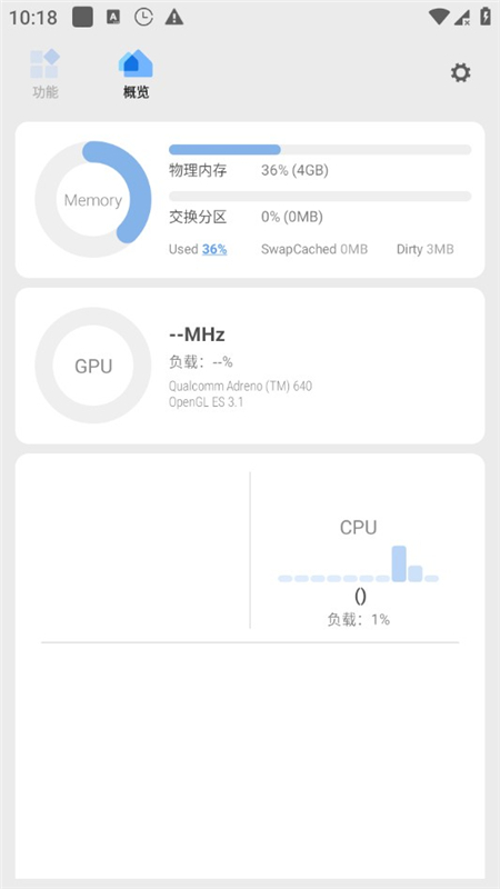 Scene5最后一个免激活版免root版截图3