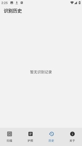 NFCard开源版截图1