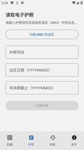 NFCard开源版截图3