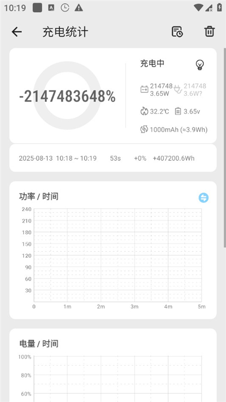 Scene5最后一个免激活版免root版截图7