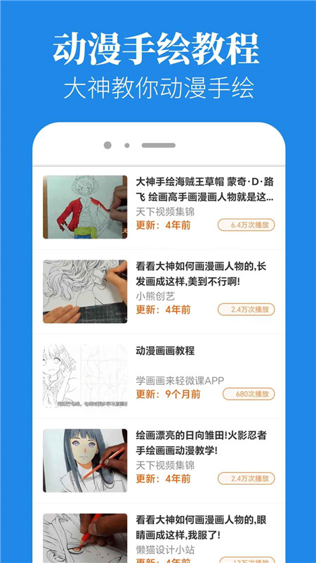 次元站动漫app官方最新版截图1