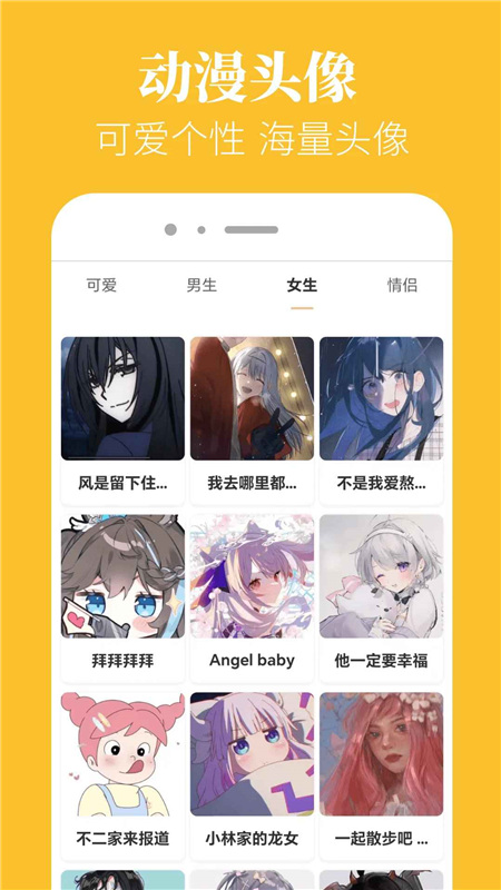 次元站动漫app官方最新版截图3