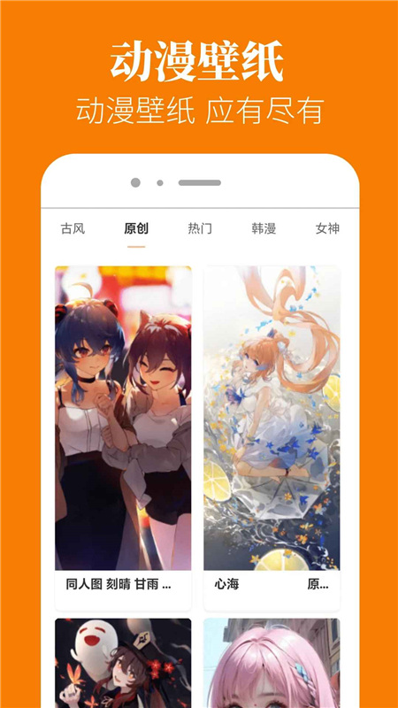 次元站动漫app官方最新版截图4