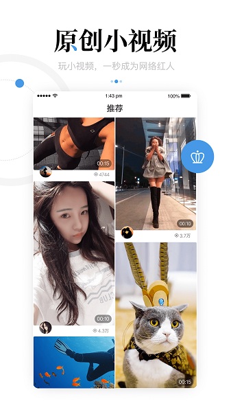 一点新闻资讯app截图1