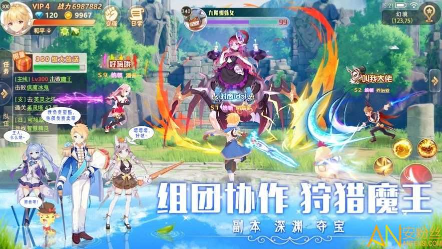 风之启源手游截图2